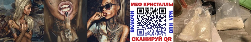 Купить закладку Иркутск Кокаин  Меф  Амфетамин  Бошки Шишки  ГАШ  Alpha-PVP 