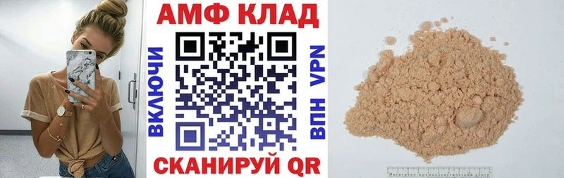 Amphetamine 98%  нарко площадка клад  Иркутск 