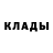 Героин гречка Cia Bleacker