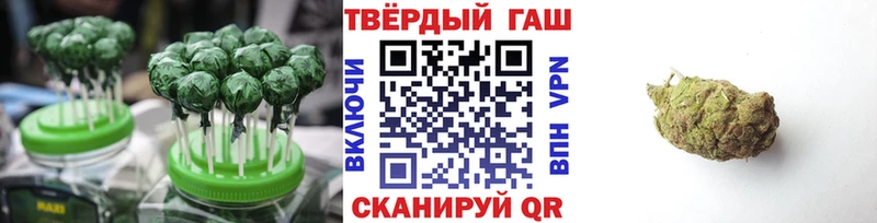 Печенье с ТГК конопля  MEGA ССЫЛКА  Иркутск 