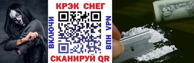 Кокаин VHQ  дарнет шоп  Иркутск 