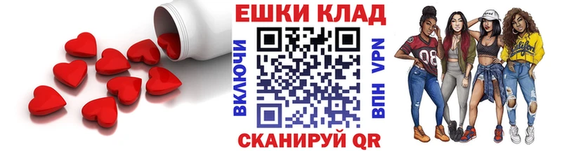 продажа наркотиков  OMG ссылка  Ecstasy диски  Иркутск 