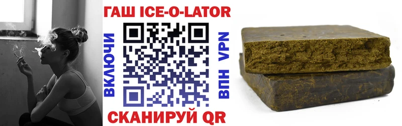 MEGA сайт  Иркутск  ГАШИШ хэш 