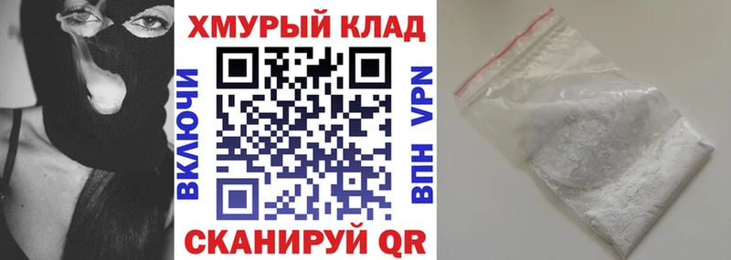 Героин хмурый Иркутск
