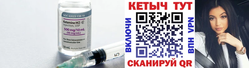 Кетамин ketamine  Иркутск 