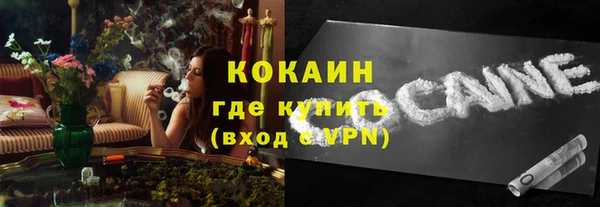 прущий лед Вязники