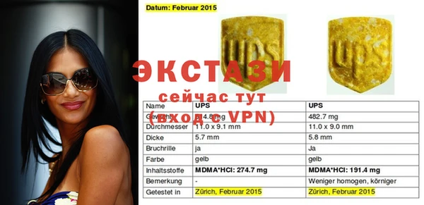 спайс Вяземский