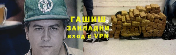 спайс Вяземский