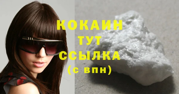 прущий лед Вязники