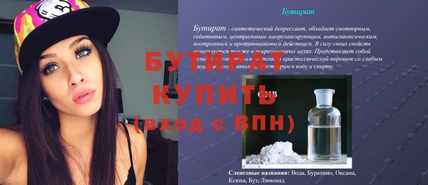 марки lsd Вязьма
