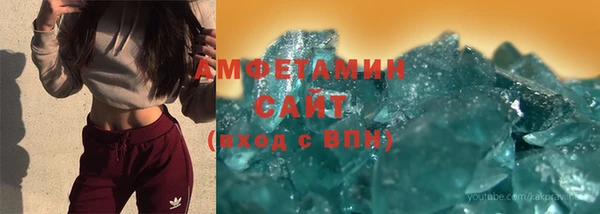 спайс Вяземский