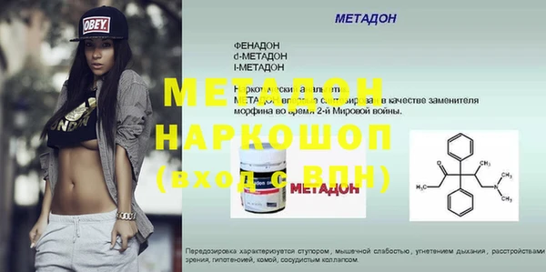 марки lsd Вязьма