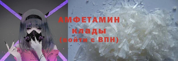 кокаин премиум Волосово