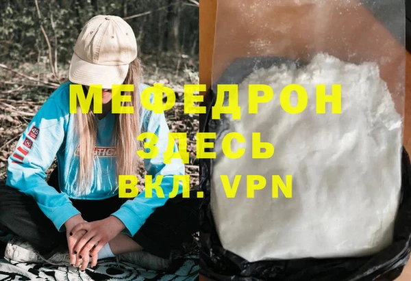 спайс Вяземский