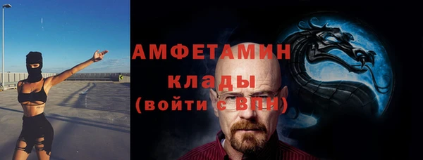 марки lsd Вязьма