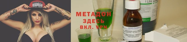 марки lsd Вязьма