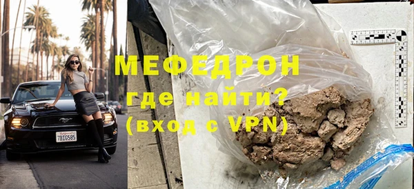прущий лед Вязники