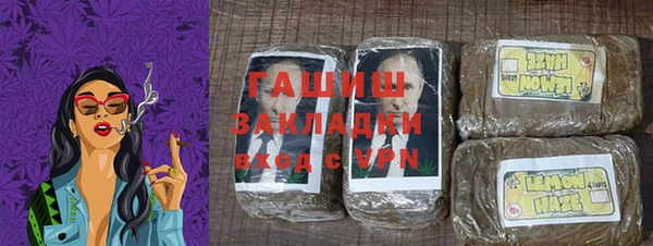 спайс Вяземский