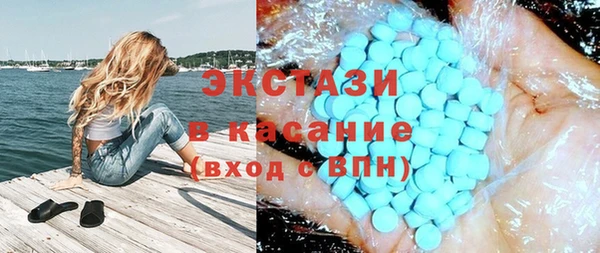 тгк Волоколамск