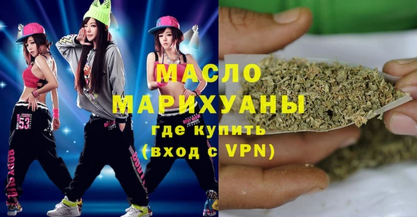 марки lsd Вязьма
