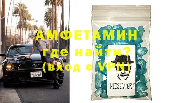 прущий лед Вязники