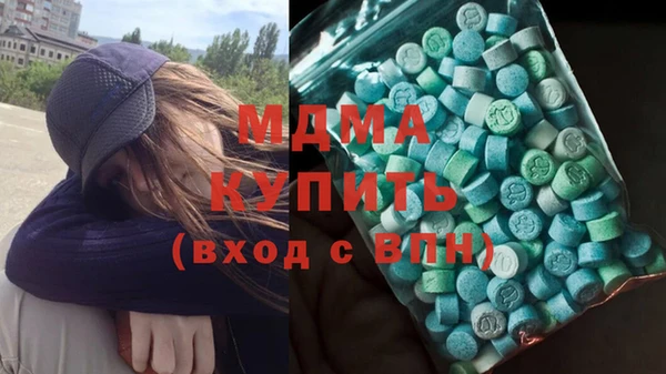 марки lsd Вязьма