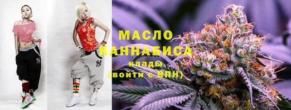 марки lsd Вязьма
