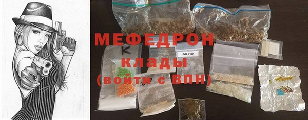 спайс Вяземский