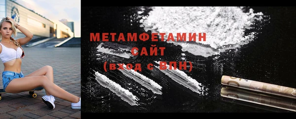 спайс Вяземский