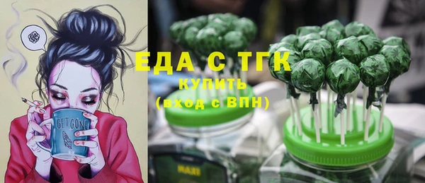 спайс Вяземский