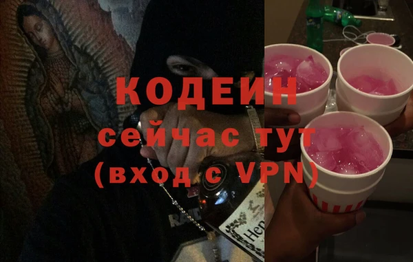 спайс Вяземский