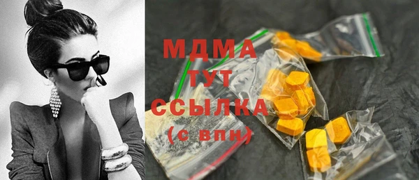 марки lsd Вязьма
