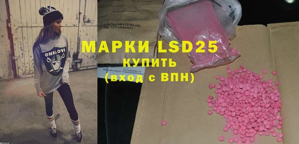 спайс Вяземский