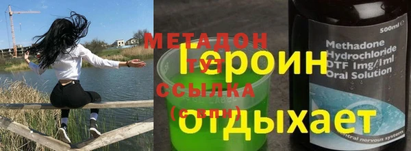 марки lsd Вязьма