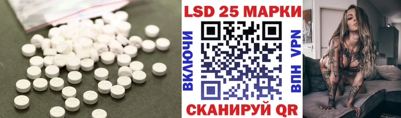 ЛСД экстази ecstasy  магазин  наркотиков  Иркутск 
