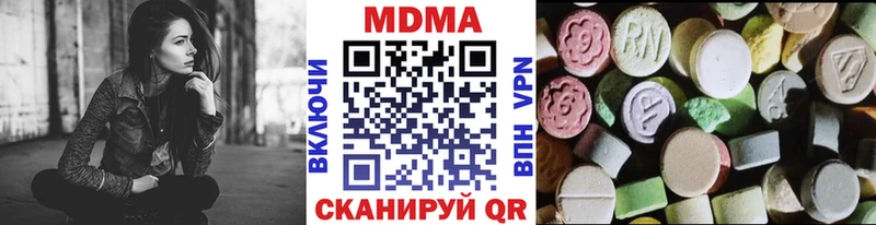 MDMA молли  мориарти Telegram  Иркутск 