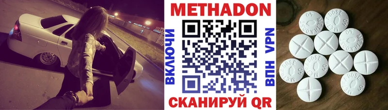 МЕТАДОН мёд  Иркутск 